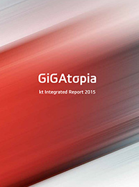 GiGA topia kt Integrated Report 2015통합보고서
