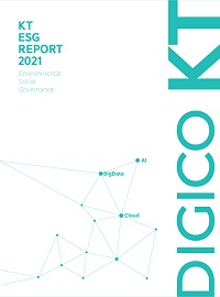KT ESG REPORT 2021 DIGICO KT