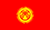Flag of Kyrgyzstan 