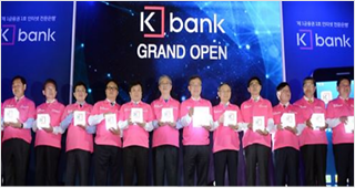 photo of K bank open ceremony