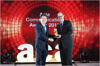 photo of ACA Awards (’16.6, Singapore)