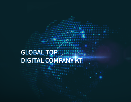 global top digital company kt