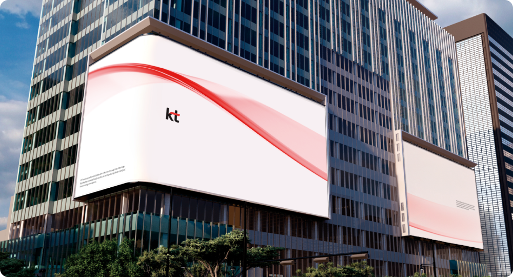 kt identity가 외부 영상으로 표출되고 있는 건물