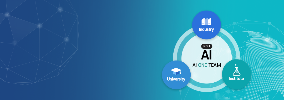 No.1 AI One Team = Industry + University + Institute